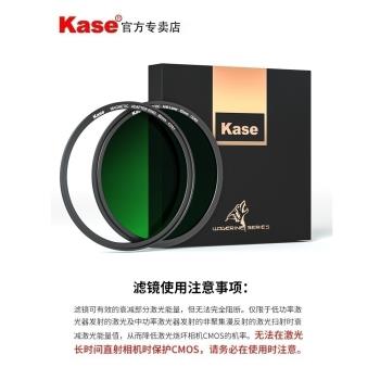 kase卡色 金剛狼磁吸防鐳射濾鏡 相機cmos保護鏡有效降低鐳射輻射 適用於佳能索尼康富士演唱會夜場拍攝神器