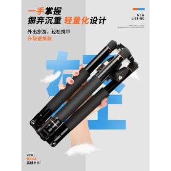 輕裝時代微單手機三腳架便捷單反相機攝影鋁合金雲臺多功能三角架
