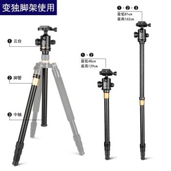輕裝時代Q222便攜相機單反攝影三腳架全景阻尼雲臺鋁合金手機支架