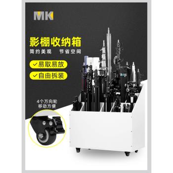 拍照可移動多格三腳架收納盒影棚