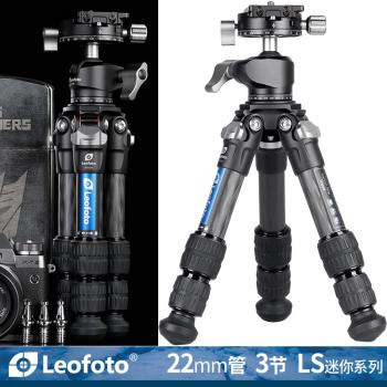徠圖Leofoto LS-223C 迷你三腳架單反相機攝影便攜碳纖腳架雲臺套裝