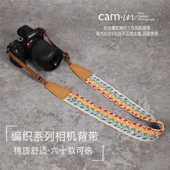 cam-in 時尚編織相機背帶攝影斜跨減壓單反周傑倫MV同款微單背帶
