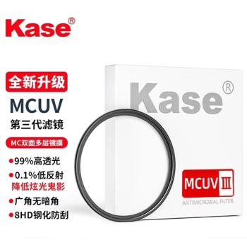 Kase卡色 MC UV鏡 86 95mm 105mm 150mm 高畫質多層鍍膜 鏡頭濾鏡