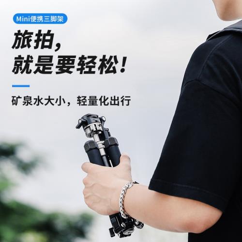 Ulanzi優籃子 MT-63反折三腳架迷你便攜旅行拍攝支架手機相機通用