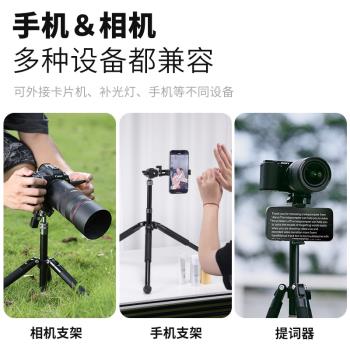Ulanzi優籃子MT-63迷你反折三腳架mini手機相機通用全景拍攝超輕專業攝影橫豎拍三角架旅行vlog支架可登機