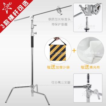 驚鴻魔術腿 攝影C型架影視燈光或旗板支架(40寸套裝 大號 經典款)