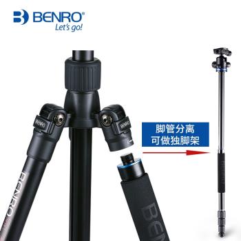 百諾IF18+/IF28+ 鋁合金三腳架單反照相機支架專業便攜攝影三角架
