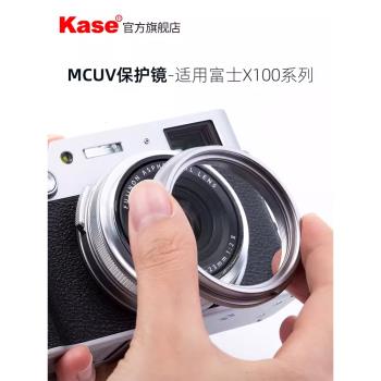 卡色 適配富士X100VI X100F X100T X100S高畫質鍍膜相機保護UV濾鏡