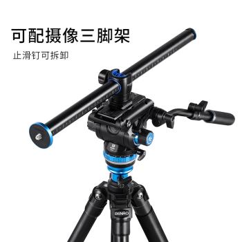 百諾橫置中軸GPAC502PRO聯結器俯拍垂直延長桿相機單反美食攝影攝像三腳架微距拍攝俯拍產品花草雲臺改裝配件