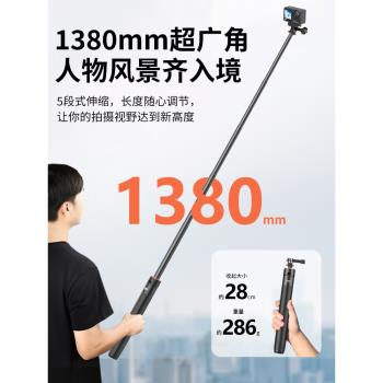 VRIG唯樂格TP21三腳架gopro手持桿延長適用大疆action3/4/5自拍桿Pocket支架Insta360 x3/acepro運動相機配件