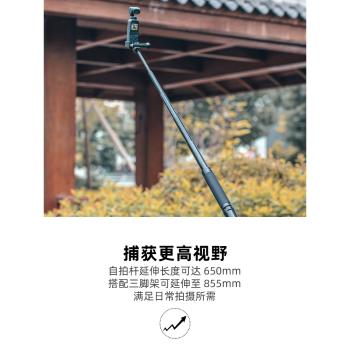 適用dji大疆pocket2自拍桿靈眸口袋相機手持延長桿三腳架手機固定加長桿支架osmo pocket 2 1拓展配件