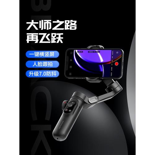 冠渠黑色XPro手機穩定器三軸云臺防抖拍攝360度平衡支架自拍桿多功能自拍神器