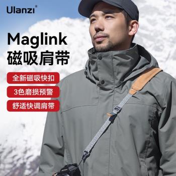Ulanzi優籃子 FALCAM小隼Maglink磁吸快扣相機背帶適用索尼富士尼康佳能單反相機斜挎快拆復古快掛肩帶
