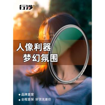 佳能相機人像攝影霧面索尼柔光鏡