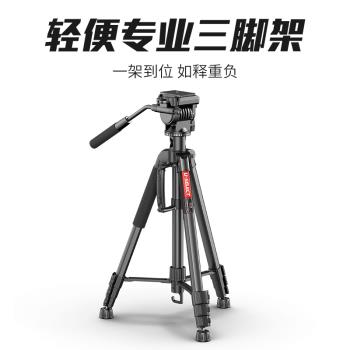 Ulanzi VT-02單反微單相機三腳架戶外拍攝便攜獨腳架多功能支撐架