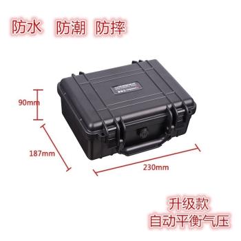 萬得保 防潮箱防水箱安全箱防護箱小號安全防護箱防震抗壓箱JS-01