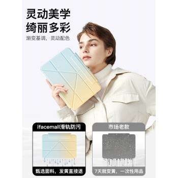 蘋果13寸磁吸旋轉支架高階保護殼
