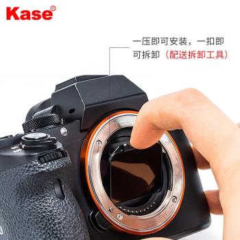 kase卡色 適用索尼相機內建濾鏡 A7r3 R4 A9 MCUV保護鏡ND減光鏡