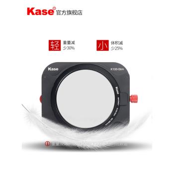Kase卡色 K100-K8 K100-K9支架套裝 方形濾鏡支架Slim纖薄濾鏡支架磁吸偏振鏡方鏡架