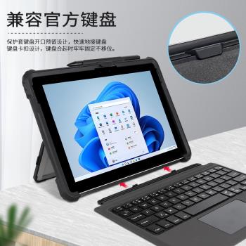 適用微軟Surface Pro4/5/6/7+/8 case go 1/2/3 protection cover