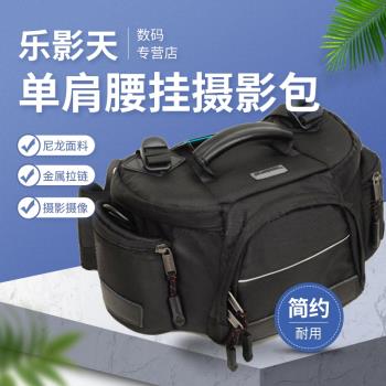 柯士比得加厚攝影包戶外腰包適用索尼A7m3 FDRax700 ax60 AX100攝像機包佳能6D 尼康Z5 z6松下單肩單反相機包