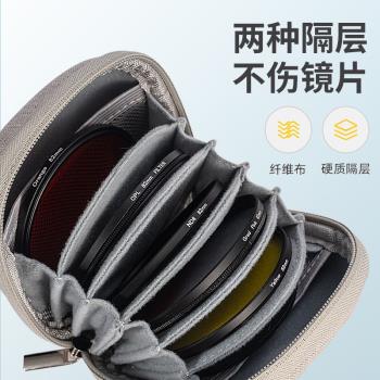 UJM 圓形濾鏡收納包 濾鏡保護盒 uv鏡偏振鏡 減光鏡 便攜收納袋 100mm方形濾鏡包方片收納包100x150 100x100