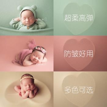 超柔高彈嬰兒拍照針織背景布 新生兒攝影寶寶滿月百天照毛毯道具