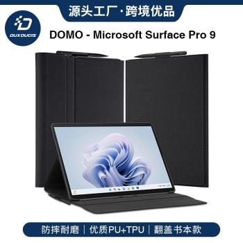 適用Microsoft Surface Pro 9 Case Flip cover stand holder套