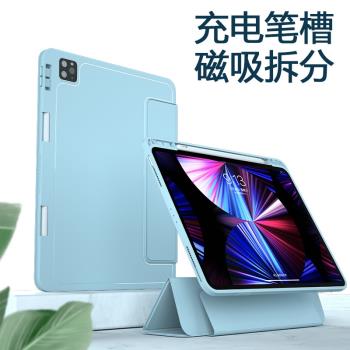 適用iPad Pro 11筆槽平板套mini4/5翻蓋休眠防摔保護套case cover