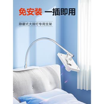 隱藏床頭大排燈支架exideal美容儀SEAYEO床上支撐架子床頭櫃懶人大牌燈led專用燈架家用nodoor多功能美容儀器