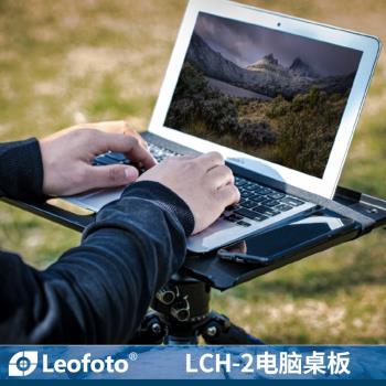 筆記本電腦便攜支架手機