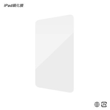 殼空間適用ipad pro5/7/13寸2024鏡頭膜蘋果apple新款2024平板電腦攝像頭後膜鋼化膜保護背膜防刮防摔12.9寸