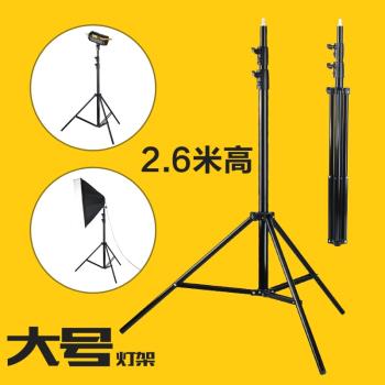 維特利303A專業攝影棚燈架全金屬鋁合金支架閃光燈影視背景架37mm大管徑燈架大承重支架單反相機微單三角架