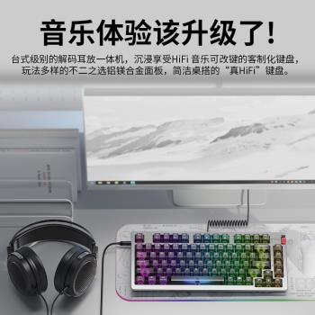 FiiO/飛傲 KB3機械鍵盤DSD解碼HiFi音樂熱插拔佳達隆黃軸電競遊戲USB有線藍芽2.4G三模筆記本電腦鍵盤