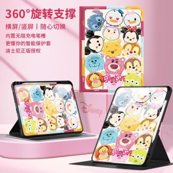 迪士尼適用ipad保護套ipad10保護殼9第十代2022蘋果新款2021平板殼帶筆槽air5軟mini6防摔5女款4卡通擁擠鬆鬆