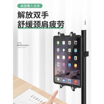 ipadpro支架surface15.6便攜屏顯示器立式平板電腦桌面辦公支撐架