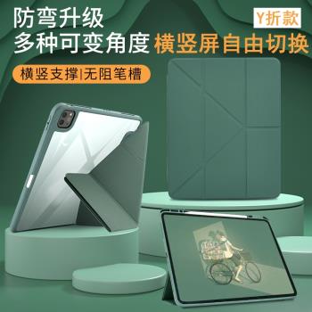 【變形Y折防彎】s10適用三星s9保護套s7FE平板殼12.4寸s6lite帶筆槽s10+亞克力A8硬殼A7全包防摔t220豎屏t290