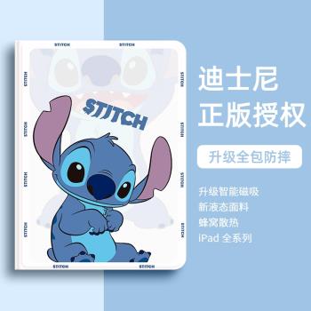 適用ipad保護套保護殼2022第11代ipadpro十蘋果mini76新款2023平板帶筆槽可愛air4軟防摔5男女款卡通矽膠air3