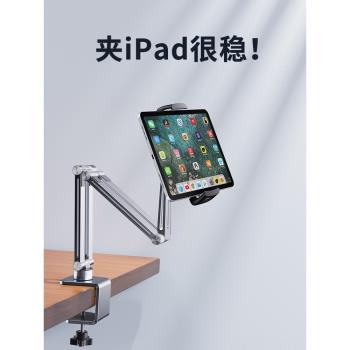 便攜屏顯示器支架平板專用金屬機械臂床頭懶人手機架子可調節床上桌面折疊式ipadpro電腦副螢幕支撐通用15寸