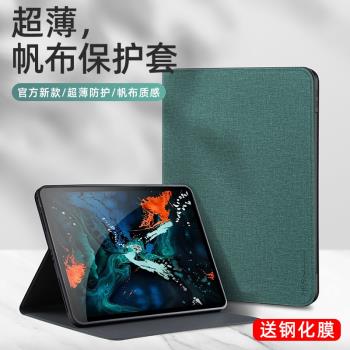 適用iPad mini4/5保護殼mini1/2/3防彎mini6防摔智能休眠蘋果7.9寸迷你超薄平板保護套透明帶支架全包男女8.3