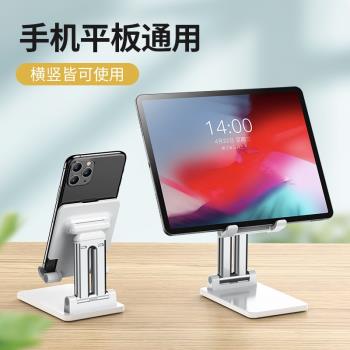 懶人支架手機桌面萬能通用多功能家用ipad床頭平板電腦支架