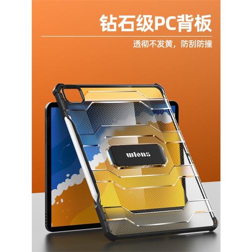 新ipadmini6保護殼透明迷你6代保護套帶筆槽支架背殼無蓋氣囊防摔
