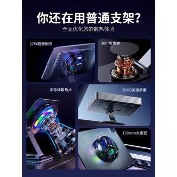平板支架吃雞專用旋轉支撐電腦ipad磁吸散熱器一體11寸桌面便攜折疊遊戲電競aipaid大鏤空12.9陀螺儀pad托架