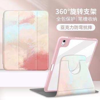 適用於ipadpro保護套360旋轉支架air6/5/4新款mini保護殼10.2全包防摔7/8第九代平板2021蘋果13寸11帶筆槽3/2