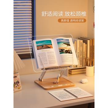 埃普閱讀架透明亞克力多功能可升降兒童床上讀書看書支架桌面收納書架隱形書夾固定書本神器平板學生書立架