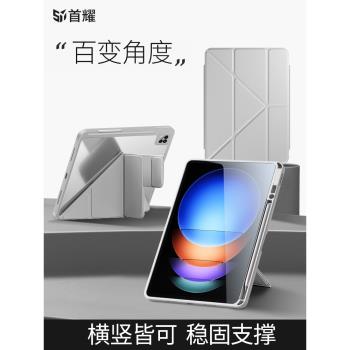 適用小米平板6pro保護套11英寸pad6帶筆槽六pad6spro保護殼電腦6spro亞克力12.4新款max防彎Y折por簡約xiaomi