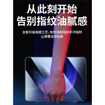 鐵布衫適用小米平板6pro鋼化膜xiaomiPad6平板電腦11英寸保護膜全屏覆蓋高畫質抗指紋防爆貼膜