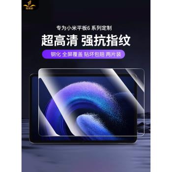 小米 11 是 Xiaomi 旗艦級 5G 雙卡雙待手機，搭載 Qualcomm Snapdragon 888 八核心處理器（最高 2.84 GHz），提供強勁效能與流暢體驗。6.81 吋 AMOLED 螢幕解析度達 3,200 x 1,440 pixels，支援 HDR10+ 顯示。後置三鏡頭系統：108MP 主鏡頭 + 13MP 超廣角 + 5MP 微距，前置 20MP 自拍鏡頭。8GB RAM 搭配 256GB 內建儲存，無記憶卡插槽，執行 Android 作業系統。4600 mAh 電池支援快充，機身輕薄僅 196g，尺寸 164.3 x 74.6 x 8.06 mm。顏色選擇：天際藍、午夜灰、雲朵白。支援 Sub-6 5G 頻段、多 4G LTE 頻段，NCC 認證碼 CC AF21-5G0040T8，適合追求高效能與攝影的使用者。