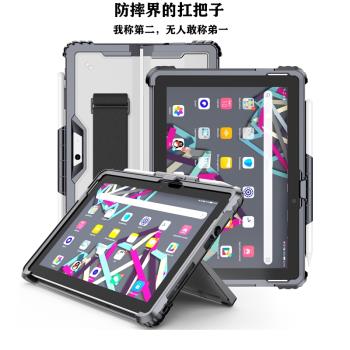 微軟Surfacepro10保護套surface Pro8/7/6/5無蓋外殼全包邊框平板電腦9外殼PRO11鍵盤防摔4Go3/2透明手託硬殼