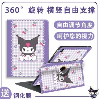 適用步步高S8平板x3保護套14.2英寸BBK橫豎旋轉支撐A7可愛A6卡通9.7全包邊X2P兒童防摔s2彩繪皮套s5d學習機A2